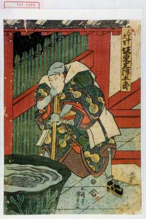 Utagawa Kunisada, 歌川国貞 (国貞〈1〉)による浮世絵「「大りやう久吉 坂東三津五郎」」