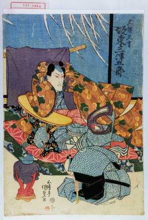 Estampe japonaise "「大領久吉 坂東三津五郎」" par Utagawa Kunisada, 歌川国貞 (国貞〈1〉)