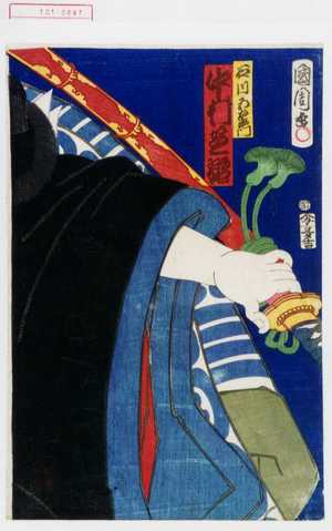 Toyohara Kunichika: 「石川五右衛門 中村芝翫」 - Waseda University Theatre Museum