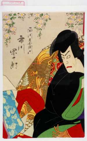 Utagawa Toyosai: 「石川五右衛門 市川団十郎」 - Waseda University Theatre Museum