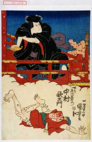 Utagawa Kuniyoshi: 「下り 石川五右衛門 中村歌右エ門」 - Waseda University Theatre Museum