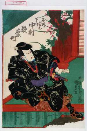 Utagawa Kunisada: 「石川五右衛門 下り 中村歌右衛門」 - Waseda University Theatre Museum