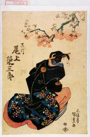 Japanese Print "「呉竹 尾上栄三郎」" by Utagawa Kunisada, 歌川国貞 (国貞〈1〉)