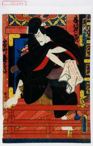 Utagawa Toyokuni III, 歌川豊国〈3〉 (豊国〈3〉)による浮世絵「「石川五右衛門」」