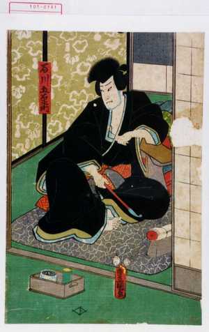 Utagawa Kunisada: 「石川五右衛門」 - Waseda University Theatre Museum