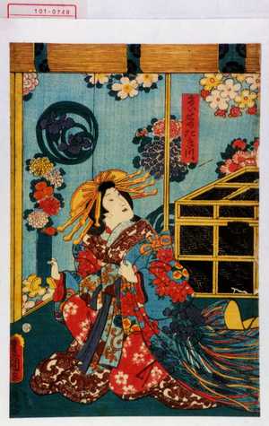 Utagawa Kunisada: 「けいせいたき川」 - Waseda University Theatre Museum