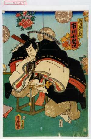 Japanese Print "「石川五右衛門 市川小団次」" by Utagawa Toyokuni III, 歌川豊国〈3〉 (豊国〈3〉)