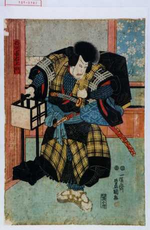 Japanese Print "「石川吾右エ門」" by Utagawa Toyokuni III, 歌川豊国〈3〉 (豊国〈3〉)