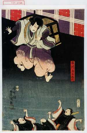 Japanese Print "「石川五右衛門」" by Utagawa Toyokuni III, 歌川豊国〈3〉 (豊国〈3〉)