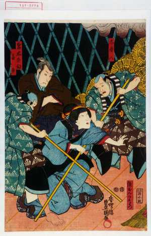 Japanese Print "「志摩八」「岩木兵部」「善平」「☆のおりつ」" by Utagawa Toyokuni III, 歌川豊国〈3〉 (豊国〈3〉)