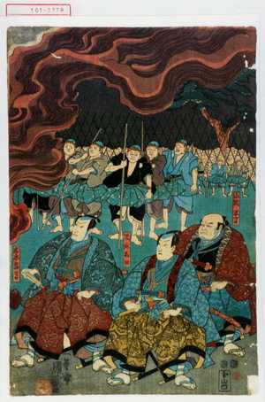 Utagawa Kuniyoshi: 「山風平馬」「逸弥藤次」「岩木当馬」 - Waseda University Theatre Museum