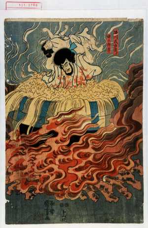 Utagawa Kuniyoshi: 「石川五右衛門」「倅五郎市」 - Waseda University Theatre Museum -  Ukiyo-e Search