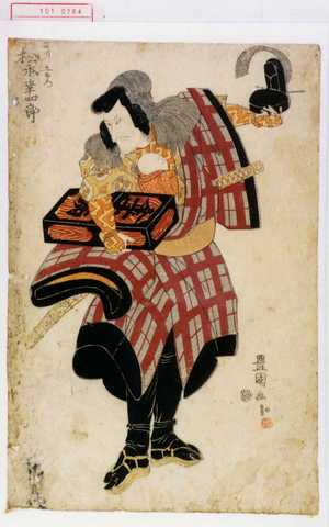 Utagawa Toyokuni I: 「石川五右衛門 松本幸四郎」 - Waseda University Theatre Museum