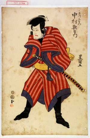 Utagawa Toyokuni I: 「石川五右衛門 中村歌右衛門」 - Waseda University Theatre Museum