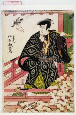 Utagawa Toyokuni I: 「吾右衛門 中村歌右衛門」 - Waseda University Theatre Museum