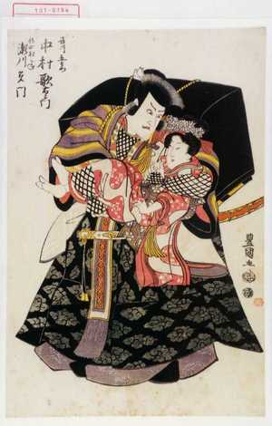 Utagawa Toyokuni I: 「石川五右衛門 中村歌右衛門」「侍女松がね 瀬川多門」 - Waseda University Theatre Museum