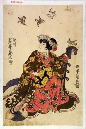 Utagawa Toyokuni I: 「滝川 岩井粂三郎」 - Waseda University Theatre Museum