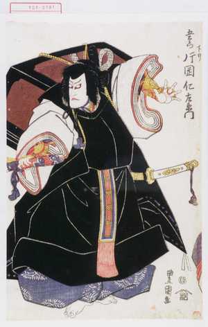 Utagawa Toyokuni I: 「下り 五右衛門 片岡仁左衛門」 - Waseda University Theatre Museum
