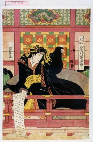 Utagawa Kunisada, 歌川国貞 (国貞〈1〉)による浮世絵「「石川や真砂 岩井半四郎」」