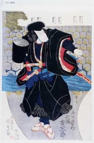 Utagawa Kunisada: 「下り 石川五右衛門 嵐吉三郎」 - Waseda University Theatre Museum