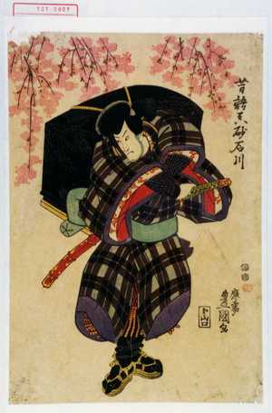 Japanese Print "「昔語真砂石川」" by Utagawa Toyokuni III, 歌川豊国〈3〉 (豊国〈3〉)