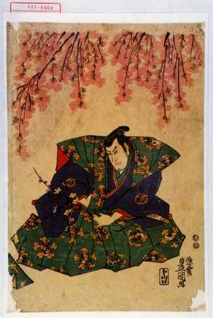 Utagawa Kunisada: - Waseda University Theatre Museum