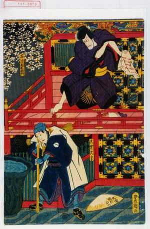 Utagawa Kunisada: 「石川五右衛門」「真柴久吉」 - Waseda University Theatre Museum