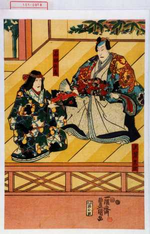 Utagawa Kunisada: 「石田の局」「真柴久次」 - Waseda University Theatre Museum