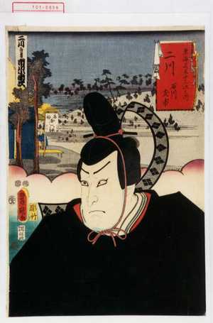 Utagawa Kunisada: 「東海道五十三次之内」 - Waseda University Theatre Museum