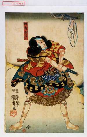 Utagawa Kuniyoshi: 「奴矢田平」 - Waseda University Theatre Museum