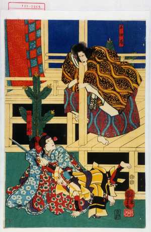 Utagawa Kuniyoshi: 「石田局」「娘早瀬」 - Waseda University Theatre Museum