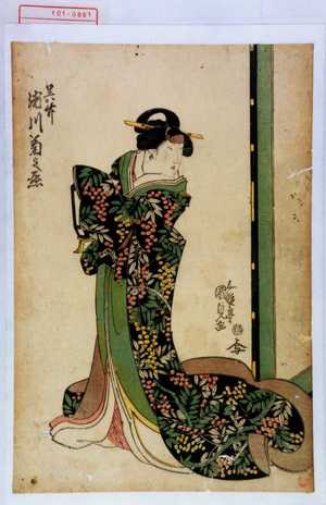 Estampe japonaise "「呉竹 瀬川菊之丞」" par Utagawa Kunisada, 歌川国貞 (国貞〈1〉)