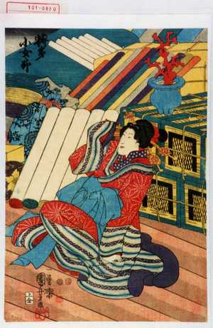 Utagawa Kuniyoshi: 「博多小女郎」 - Waseda University Theatre Museum