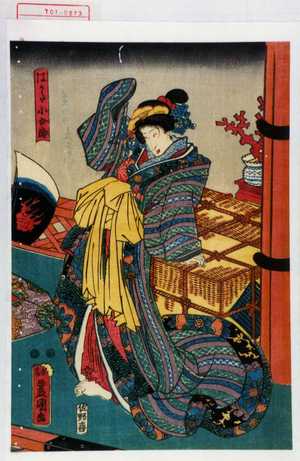 Japanese Print "「はかた小女郎」" by Utagawa Toyokuni III, 歌川豊国〈3〉 (豊国〈3〉)