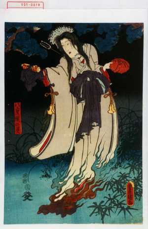Utagawa Kunisada: 「八重機姫の霊」 - Waseda University Theatre Museum