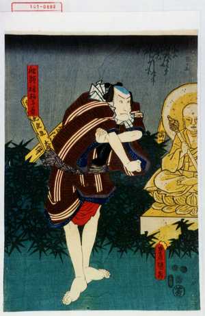 Japanese Print "「船頭☆拍子音」" by Utagawa Toyokuni III, 歌川豊国〈3〉 (豊国〈3〉)