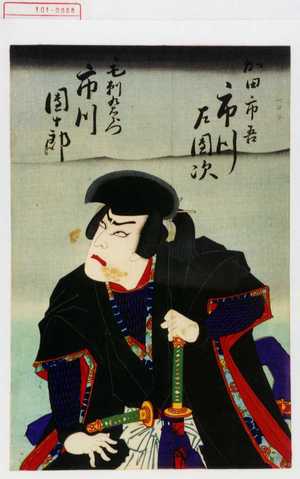 Japanese Print "「加田市吾 市川左団次」「毛剃九右衛門 市川団十郎」" by Toyohara Kunichika, 豊原国周 (国周)