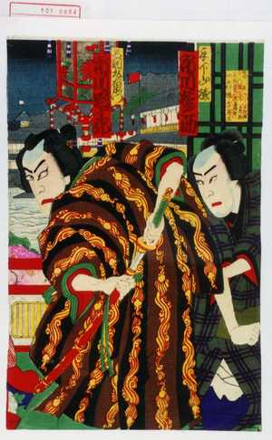 Estampe japonaise "「手下山猿 市川猿之助」「毛剃九右衛門 市川団十郎」" par Utagawa Kunisada, 歌川国貞 (国貞〈3〉)