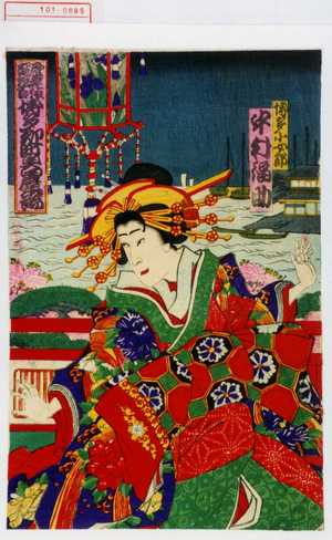 Utagawa Kunisada: 「博多小女郎 中村福助」「歌舞伎座狂言 博多柳町奥田屋の場」 - Waseda University Theatre Museum