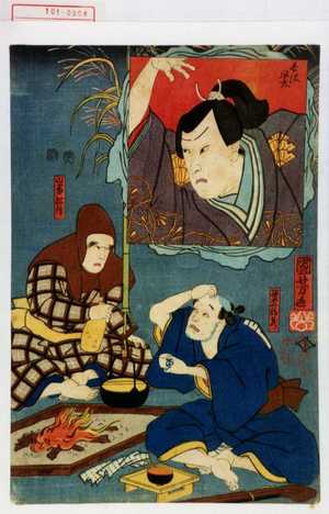 Utagawa Kuniyoshi: 「長沢早太」「山番松作」「茨木の弥蔵」 - Waseda University Theatre Museum