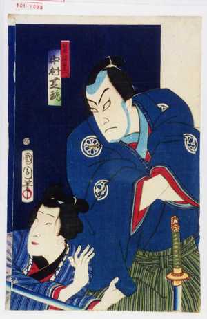 Toyohara Kunichika: 「日本駄右衛門 中村芝翫」 - Waseda University Theatre Museum