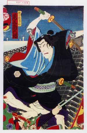 Utagawa Kunisada: 「弁天小僧菊之助 尾上菊五郎」 - Waseda University Theatre Museum