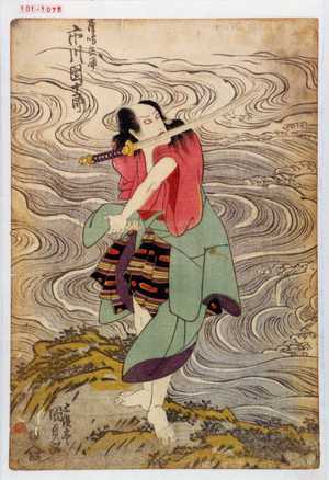 Japanese Print "「薩嶋兵庫 市川団十郎」" by Utagawa Kunisada, 歌川国貞 (国貞〈1〉)