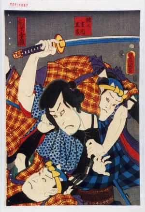 Utagawa Kunisada: 「稲葉幸蔵 市川小団次」「捕人吉内 米藤」 - Waseda University Theatre Museum