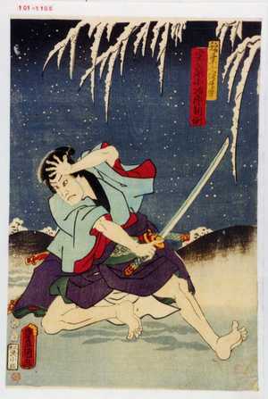 Utagawa Toyokuni III, 歌川豊国〈3〉 (豊国〈3〉)による浮世絵「「稲葉小僧二郎吉 実ハ泉小治郎新衡」」