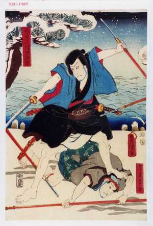 Utagawa Kunisada: 「稲葉小僧次郎吉」「とり手幸平」 - Waseda University Theatre Museum
