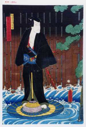 Japanese Print "「稲葉小僧二郎吉 実ハ泉ノ小四郎親衡」" by Utagawa Toyokuni III, 歌川豊国〈3〉 (豊国〈3〉)