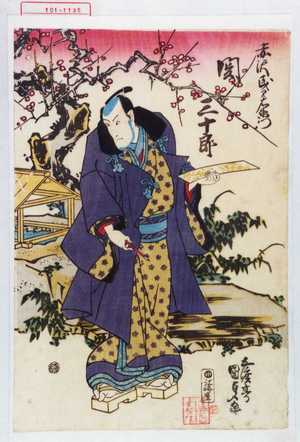 Utagawa Kunisada, 歌川国貞 (国貞〈1〉)创作的日本版画《「赤沢民部右衛門 関三十郎」》