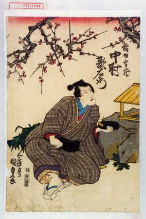 Utagawa Kunisada, 歌川国貞 (国貞〈1〉)による浮世絵「「稲田幸蔵 中村歌右衛門」」