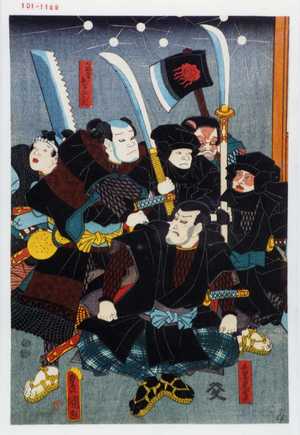 Utagawa Kunisada: 「九助実ハ手下上かん太」「千里虎野夫」 - Waseda University Theatre Museum